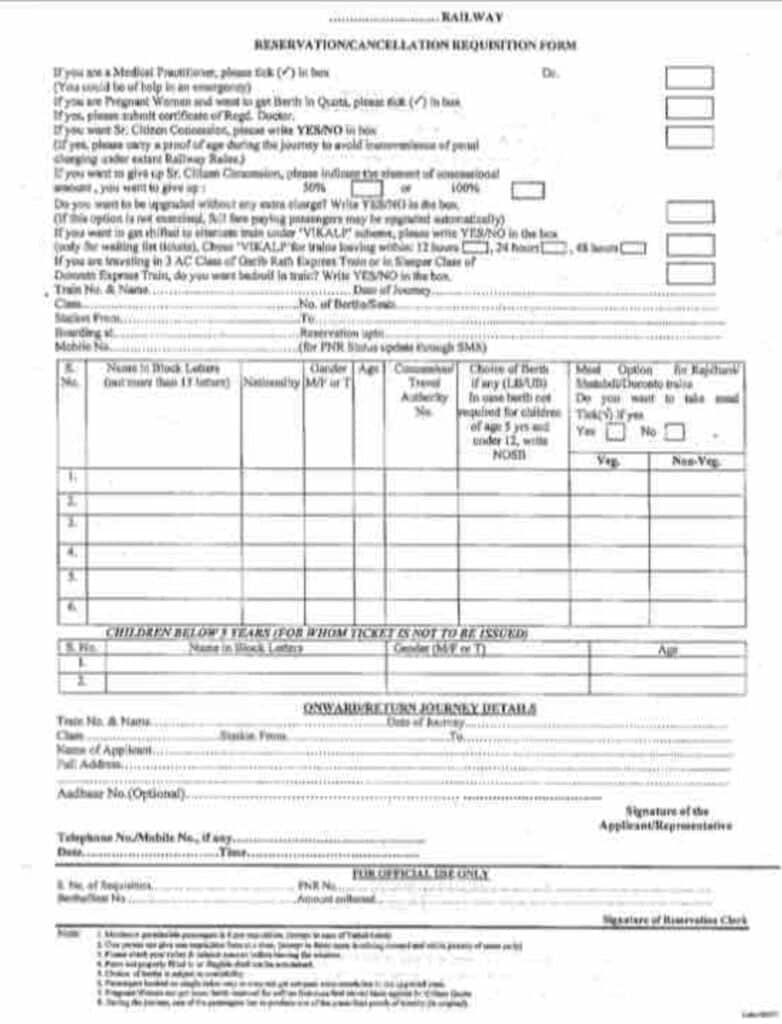 Indian train reservation form